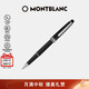 萬(wàn)寶龍MONTBLANC大班163鍍鉑金色簽字筆2865/132445禮物