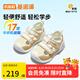 基諾浦（ginoble）寶寶學(xué)步鞋夏季季軟底透氣嬰兒涼鞋男女8-18個(gè)月兒童機(jī)能鞋GB2193 棕色/白色 21 130mm 適合腳長130-135mm