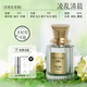 法蔻尼調(diào)香師香水女淡香水清新香調(diào)持久留香官方直售學(xué)生禮物送老婆女友 凌亂清晨【茉莉香調(diào)】30ml