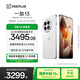 一加 13 12GB+256GB 白露晨曦 國家補貼 高通驍龍?8至尊版 6000mAh 冰川電池 oppo智能AI游戲5G手機