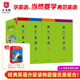 典范英語(yǔ)分級閱讀 英語(yǔ)讀物 中小學(xué)英語(yǔ)閱讀  典范英語(yǔ)7-8-9-10級 送音頻 可點(diǎn)讀 【送音頻】典范英語(yǔ)7-10（共64冊）