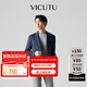威可多（VICUTU）【收藏家】秋冬款 男士商務(wù)西裝外套修身混紡商務(wù)休閑西服 藍(lán)色 175B
