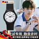 DEATKN德國青少年公務(wù)員考試考研手表男款高中學(xué)生初中電子防水機械 升級機芯雙日歷款-黑殼白面30M深