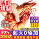 海仙津九節(jié)蝦干即食大蝦干烤蝦干對(duì)蝦干特大斑節(jié)蝦干大烤蝦海產(chǎn)干貨 【大號(hào)款】九節(jié)蝦干250g 35-45只