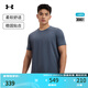 安德瑪（UNDERARMOUR）【庫里同款】UA春夏Meridian男子訓練運動(dòng)短袖T恤1386973 暴雨灰044 XL