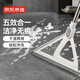 京東京造刮水魔術(shù)拖把32cm多功能浴室掃水刮地兩用帚笤刮擦窗戶(hù)掃把