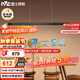 雷士（NVC）一字燈餐廳燈智能全光譜吸頂?shù)鯚舾唢@指長條餐桌雅黑WHDD53F/G-01