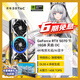 索泰【3期免息】GEFORCE RTX 5070ti 16G  臺式獨立電腦游戲三角洲行動(dòng)顯卡 deepseek人工智能 DLSS4 RTX 5070 Ti 16GB 天啟 OC