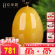 歐采妮（OUCERNY）蜜蠟吊墜天然琥珀原石滿(mǎn)蜜雞油黃水滴項(xiàng)墜掛墜男女士款俄料6-8g