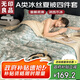 無(wú)印良品A類(lèi)冰絲夏涼被四件套夏天家用空調被套件被芯薄被床單夏被200*230cm