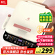 利仁（Liven）0氟鈦瓷超耐磨電餅鐺上下盤(pán)可拆36mm加深家庭用1800W雙面加熱電餅檔三明治早餐機煎餅鍋LR-D3529