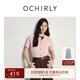 歐時(shí)力OCHIRLY 冰爽絲小香風(fēng)短袖針織衫女上衣高級(jí)感2025夏季新品 桃粉 M
