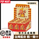 泡泡瑪特（POP MART）全新正品Twinkle來(lái)自星星的禮物系列星星人盲盒手辦擺件禮物玩具 來(lái)自星星的禮物-【塑封端盒】概率隱藏