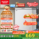 澳柯瑪（AUCMA）208升冰柜家用減霜小冷柜 冷藏柜冷凍柜轉換 母嬰母乳臥式冰箱一級能效 BC/BD-208HNE 國家補貼20%