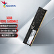 威剛（ADATA）32GB DDR5 5600 臺式機內存 萬(wàn)紫千紅