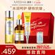 謎尚維C柔膚水面霜精華液抗皺緊致補水保濕提亮護膚套裝