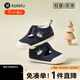 卡特兔學(xué)步鞋嬰兒童鞋1-6歲早秋機能鞋網(wǎng)眼透氣室內鞋寶寶步前鞋子X(jué)Z72