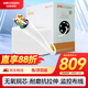 HIKVISION?？低暳?lèi)網(wǎng)線(xiàn)千兆工程級無(wú)氧銅箱線(xiàn)CAT6高速網(wǎng)絡(luò )非屏蔽雙絞線(xiàn)布線(xiàn)專(zhuān)用305米/箱1LN6-UE-W