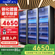 新飛（frestec） 網(wǎng)紅商用啤酒柜展示柜風(fēng)冷無霜全屏酒吧冰箱KTV冰柜飲料柜超市酒水柜蛋糕水果保鮮柜 大三門豪華除霧1860*600*1980