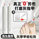 梵臣灰指甲打磨器電動(dòng)磨甲器灰指甲專(zhuān)用修甲刀美甲打磨機專(zhuān)用老人厚甲