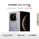 HUAWEI Mate X6 典藏版 16GB+1TB星云灰分布式玄武架構 鴻蒙大屏AI 紅楓原色影像折疊旗艦手機 折疊屏