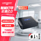 藍(lán)闊PS211UW打印服務(wù)器支持兩臺(tái)USB打印機(jī)網(wǎng)絡(luò)共享器 手機(jī)遠(yuǎn)程云打印電腦掃描USB設(shè)備共享云盒子