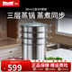 Momscook 不銹鋼蒸鍋 28cm 三層蒸鍋 蒸屜 304材質(zhì) 湯鍋蒸鍋兩用