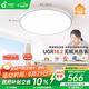 孩視寶全光譜護(hù)眼吸頂燈50W兒童臥室led超薄燈具AH33pro5-12㎡包安裝