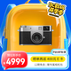 富士（FUJIFILM）X half 數(shù)碼半格相機(jī) 膠片模擬 創(chuàng)意濾鏡 膠片相機(jī)拍攝模式 2in1玩法 銀色