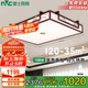 雷士照明（NVC）新中式吸頂燈LED古典木藝國風藝術長方形燈具無極調光108W 包安裝