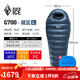 黑冰（BLACKICE）羽絨睡袋戶(hù)外G400G700G1000G1300鵝絨露營(yíng)超輕睡袋可拼接情侶睡袋 G700藏藍L(零下5度)2024新標準