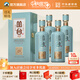 叢臺【中秋送禮】窖齡20精英版濃香型口糧白酒整箱38度480ml 商務(wù)宴請 38度 480mL 4瓶 【整箱】京倉發(fā)貨