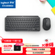 羅技（Logitech）大師系列 MX KEYS MINI+Anywhere 3 商用鍵鼠套裝 高端商務(wù)辦公家用 帶Bolt接收器