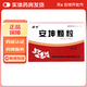 [安坤（Ankun）]安坤顆粒 10g*6袋 5盒裝