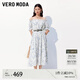 VEROMODA連衣裙2025新款碎花木耳邊吊帶裙甜美優(yōu)雅度假風(fēng) 蜜乳白色 M