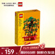 樂(lè )高（LEGO）積木玩具 節日限定系列 40648金錢(qián)樹(shù) 9歲+ 兒童玩具生日禮物