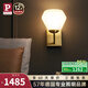 Paulmann P德國柏曼壁燈客廳北歐式臥室玄關(guān)背景墻復(fù)古裝飾燈具 【單頭】6.5W/4.9W-3000K-墻控