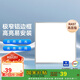 德力西（DELIXI）集成吊頂廚衛(wèi)燈Ra97高顯指平板燈鋁扣廚房浴室照明燈霧銀18W