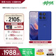 摩托羅拉【政府補貼】聯(lián)想moto Edge 60 Pro 索尼5000萬(wàn)影像系統 6000mAh電池 5GAI手機 12+512 極光藍莓