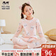 瑁恩·瑁愛(ài)（Mn·Mo）瑁恩瑁愛(ài)女童加厚純棉內衣套裝兒童秋衣秋褲舒絨熱力棉保暖打底衣 可愛(ài)之翼 大碼無(wú)束口 175 建議身高約165-170厘米