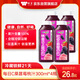 味全【孟子義同款】每日C桑葚莓桃復合果汁300ml*4冷藏飲料組合裝