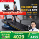 麥瑞克（MERACH）跑步機(jī)家庭用爬坡運(yùn)動(dòng)健身房器材減震護(hù)膝靜音X7 Ultra MR-T01H5