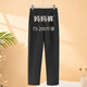 大唐夫人中老年人女直筒媽媽奶奶老人春秋款外穿長(cháng)褲老太太大碼女裝女褲
