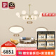 Paulmann P德國(guó)柏曼奶油風(fēng)吊燈客廳現(xiàn)代簡(jiǎn)約大氣書(shū)房別墅分子LED護(hù)眼燈具 【16燈頭】?jī)墒乙粡d 【三段調(diào)光】暖白光4000K