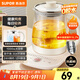 蘇泊爾（SUPOR）養(yǎng)生壺 1.5L大容量 煮茶器花茶壺 恒溫水壺?zé)畨仉姛崴畨?辦公室保溫煮茶壺 SW-15YJ02B