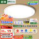 ARROW箭牌 三防吸頂燈led超薄防水衛(wèi)生間陽臺臥室廚衛(wèi)走廊