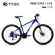 TTGO TMA-X710山地車高性價比學生通勤便宜自行車成人鋁合金單車 平光藍 17英寸 （建議身高170-185cm）