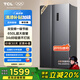 TCL 650升對(duì)開門雙開門超大容量家用電冰箱雙變頻一級(jí)能效節(jié)能風(fēng)冷無(wú)霜國(guó)家補(bǔ)貼20%以舊換新R650T3-S