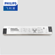 飛利浦（PHILIPS）LED低壓燈帶驅動(dòng)器 180W