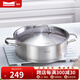 Momscook 不銹鋼火鍋集合 28cm 復底火鍋盆平底雙耳湯鍋鍋具電磁爐通用 (TL2808)火鍋- 28cm
